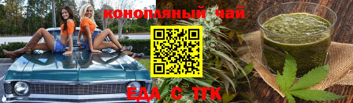 Северодвинск  Canna-Cookies марихуана  Вход с VPN 