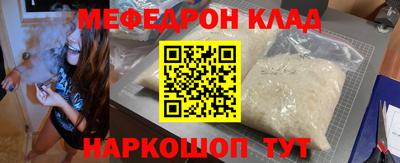 mdpv Будённовск