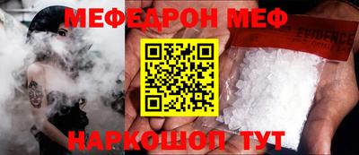 mdpv Будённовск