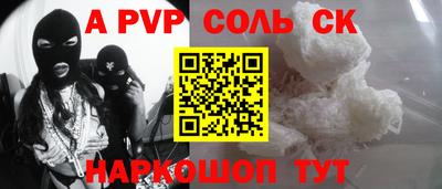бутик Бугуруслан