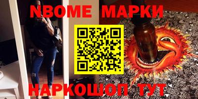 бутик Бугуруслан