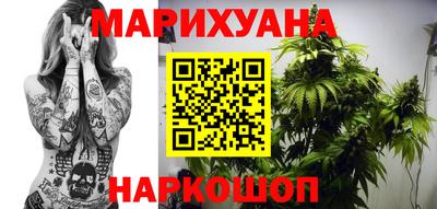 бутик Бугуруслан