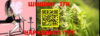 бутик Бугуруслан