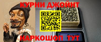 бутик Бугуруслан