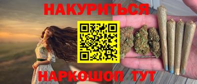 бутик Бугуруслан