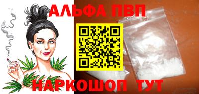 бутик Бугуруслан