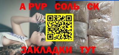 mdpv Будённовск