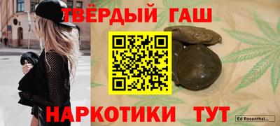бутик Бугуруслан