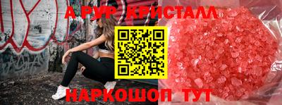 бутик Бугуруслан