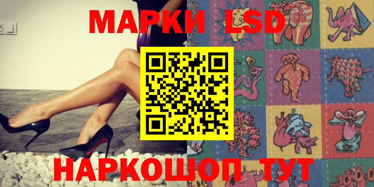 Северодвинск  Марки NBOMe 1500мкг  Марки NBOMe 1500мкг  Вход с VPN 