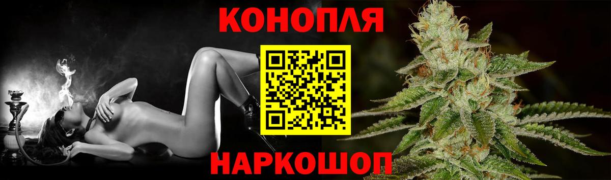 Канабис ГИДРОПОН Северодвинск