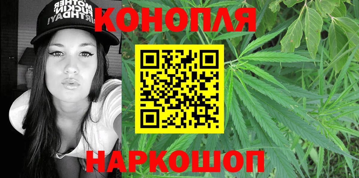 Каннабис LSD WEED  Шишки марихуана White Widow  Канабис Bruce Banner  Северодвинск  Вход с VPN 